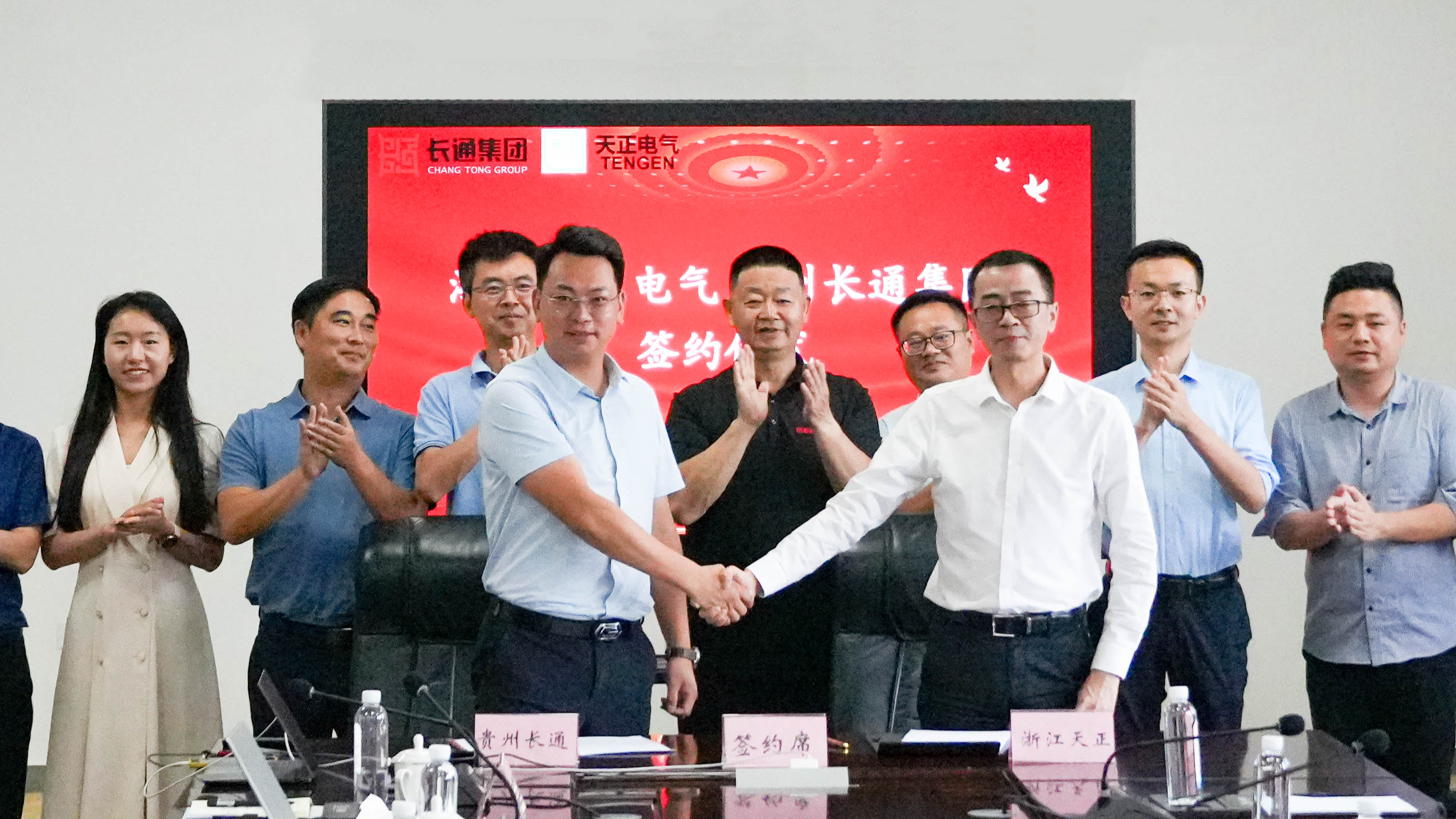 ag亚洲集团与长通签署战略合作